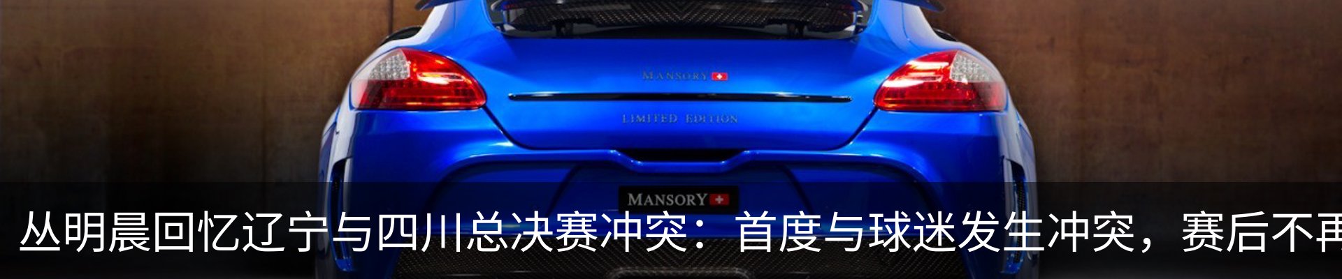 行业资讯