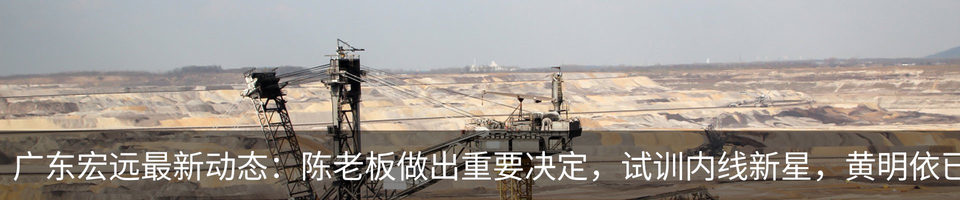 行业资讯