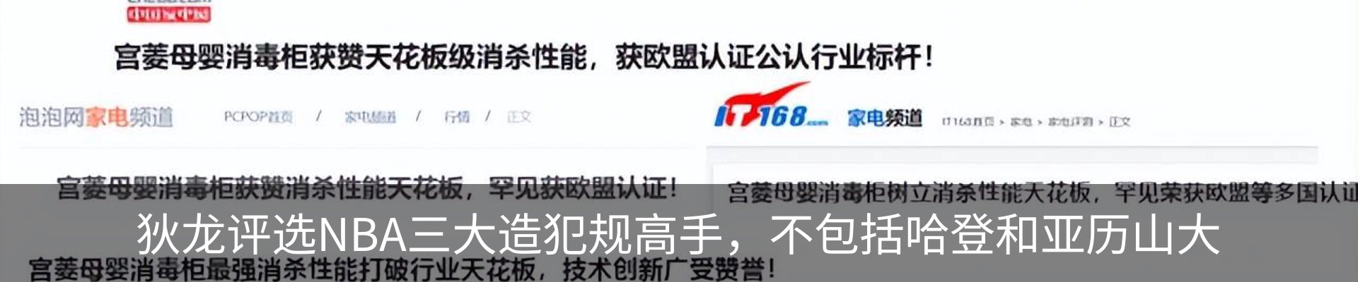 行业资讯