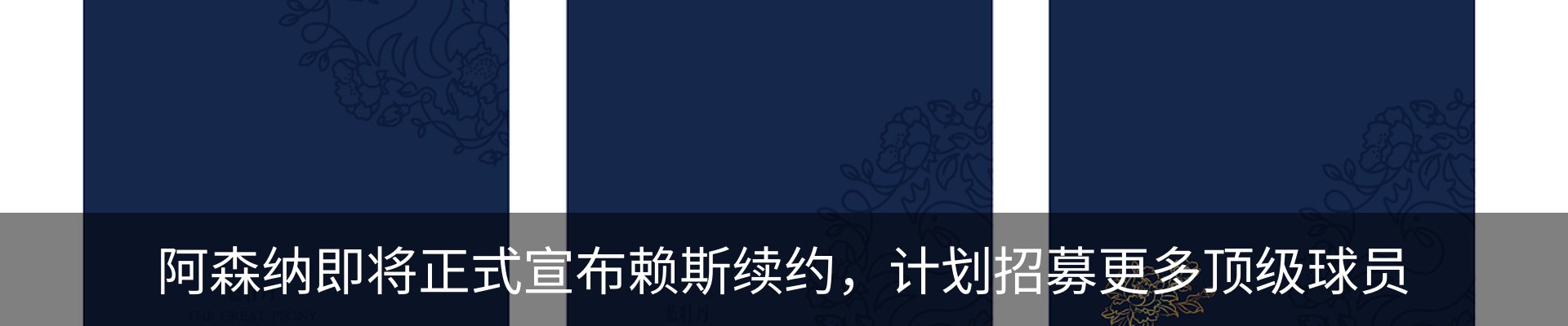 行业资讯